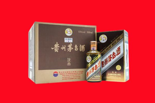 重庆璧山回收珍品茅台酒